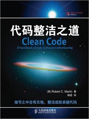 Clean Code